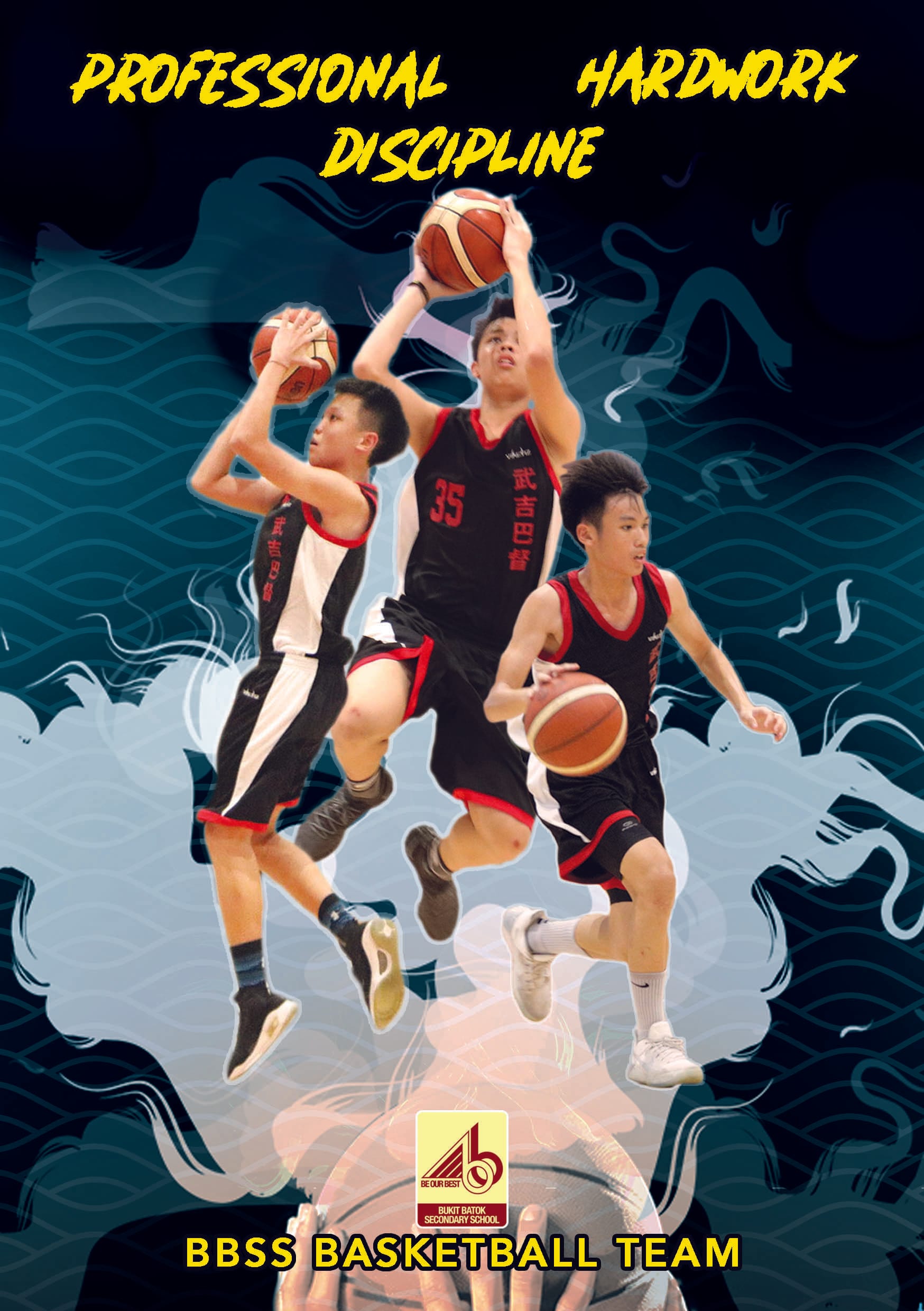 Poster for BBSS Basketball Team showing three young players in black and red uniforms holding basketballs.
